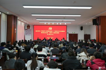 开元(中国)举行2025年基层党组织书记及支部书记培训班