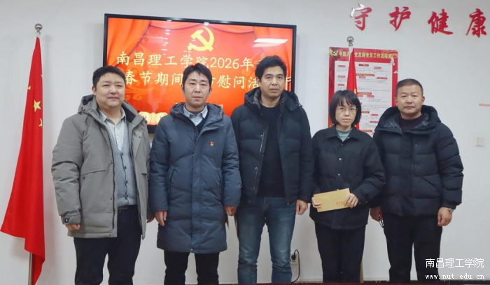 微信图片_2026-01-27_091052_645.png