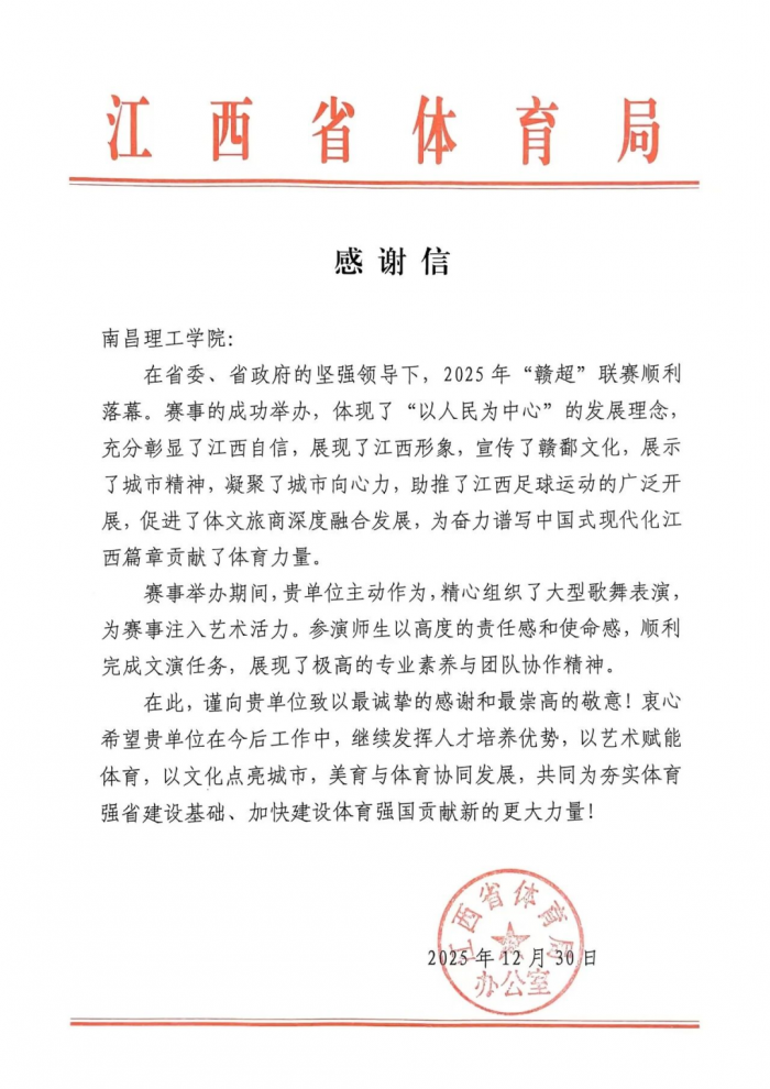微信图片_2026-01-31_132926_980.png