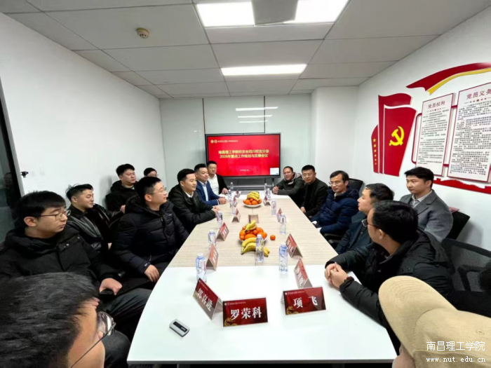 微信图片_2026-01-31_130823_291.png