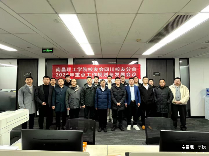 微信图片_2026-01-31_130816_212.png