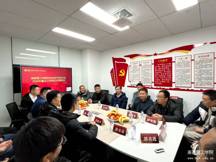 微信图片_2026-01-31_130829_659.png
