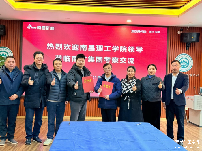 微信图片_2026-02-02_163957_000.png