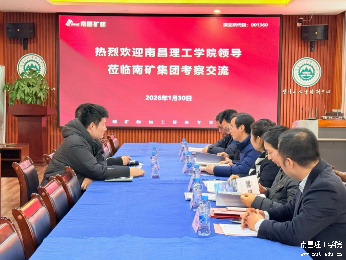 微信图片_2026-02-02_163940_104.png