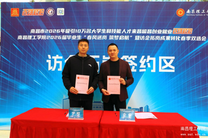 微信图片_2026-04-02_104438_245.png