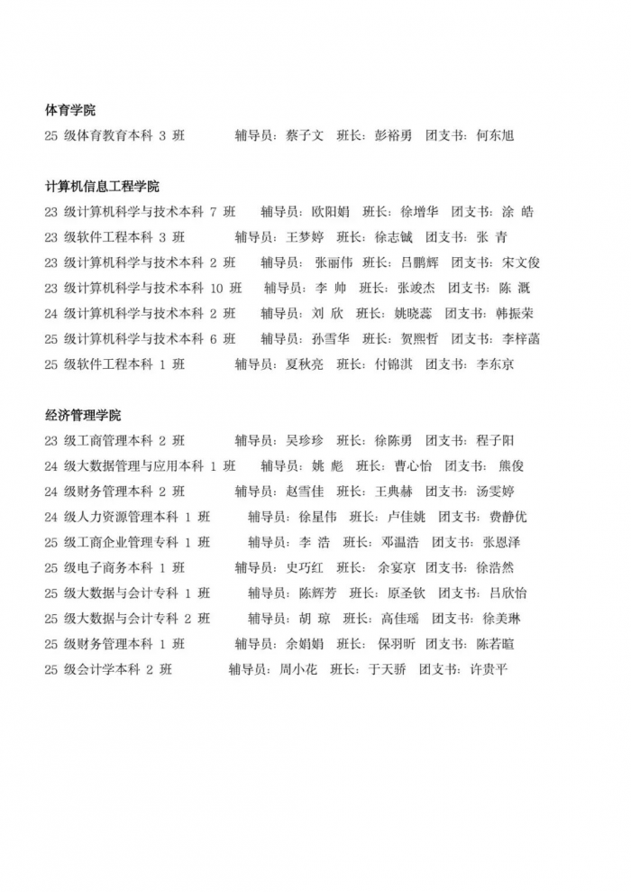 图片 14.png
