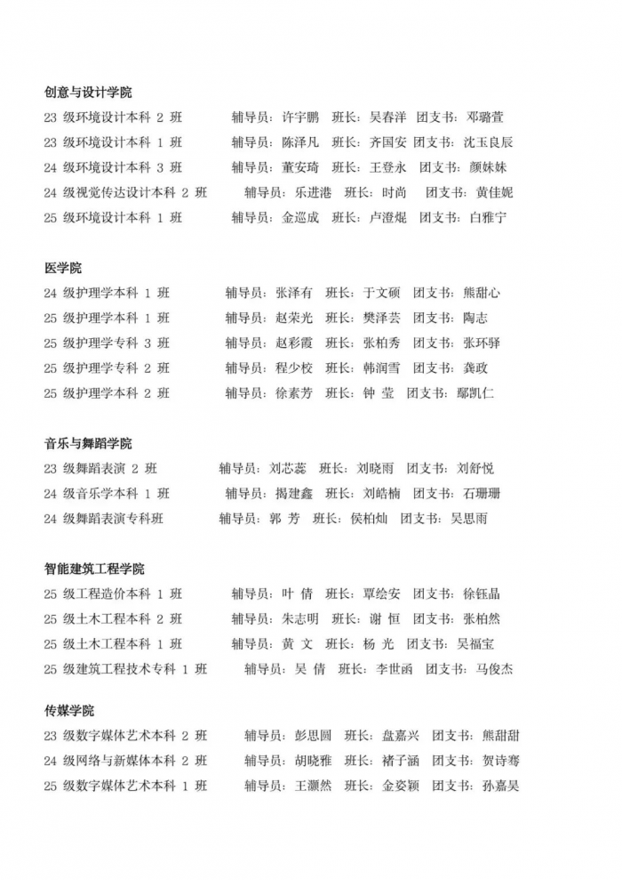 图片 16.png
