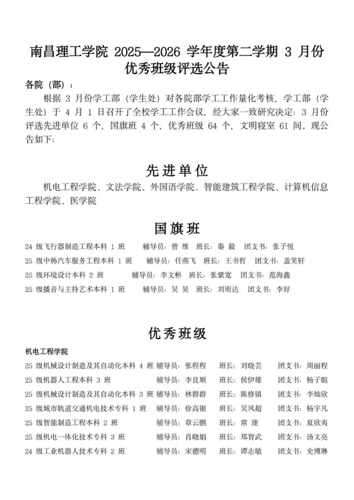 图片 13.png