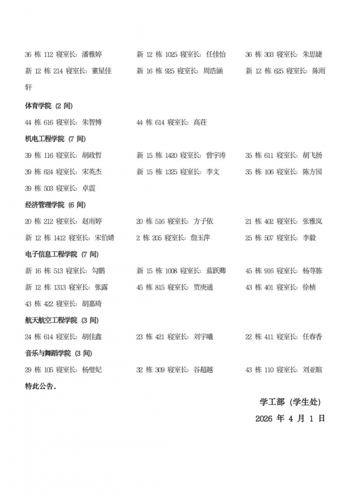 图片 18.png