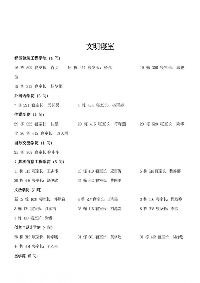 图片 17.png